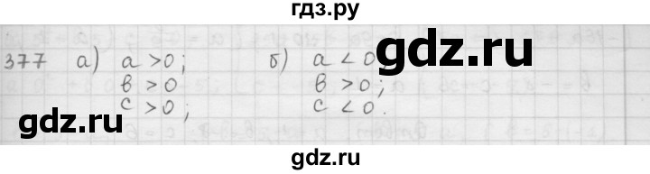 ГДЗ по алгебре 9 класс  Мерзляк   упражнение - 377, Решебник №1 к учебнику 2016