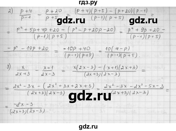 ГДЗ по алгебре 9 класс  Мерзляк   упражнение - 394, Решебник №1 к учебнику 2016