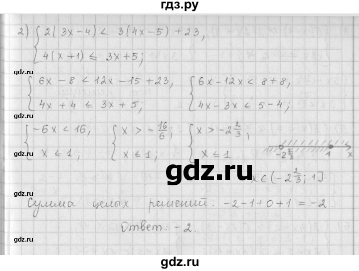 ГДЗ по алгебре 9 класс  Мерзляк   упражнение - 950, Решебник №1 к учебнику 2016
