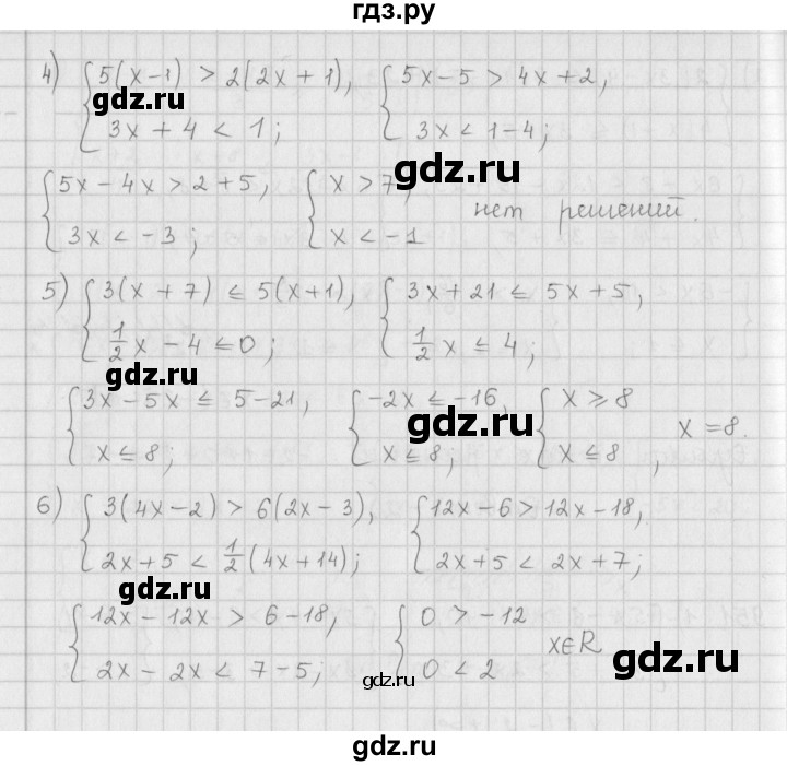 ГДЗ по алгебре 9 класс  Мерзляк   упражнение - 951, Решебник №1 к учебнику 2016