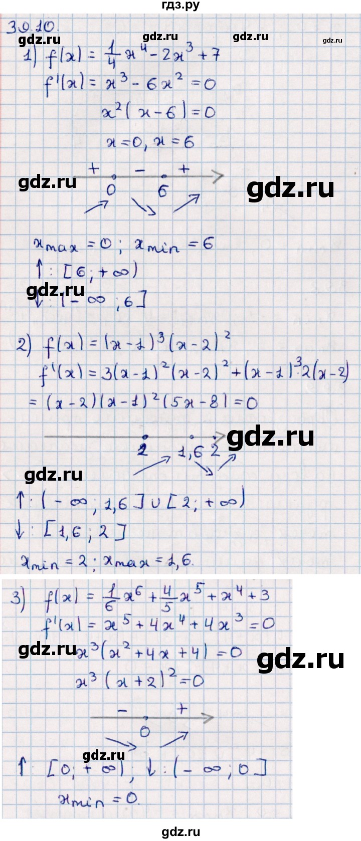ГДЗ по алгебре 10 класс Мерзляк  Базовый уровень задание - 39.10, Решебник к учебнику 2022