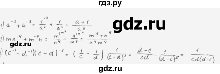 ГДЗ по алгебре 10 класс Мерзляк  Базовый уровень задание - 6.23, Решебник к учебнику 2022