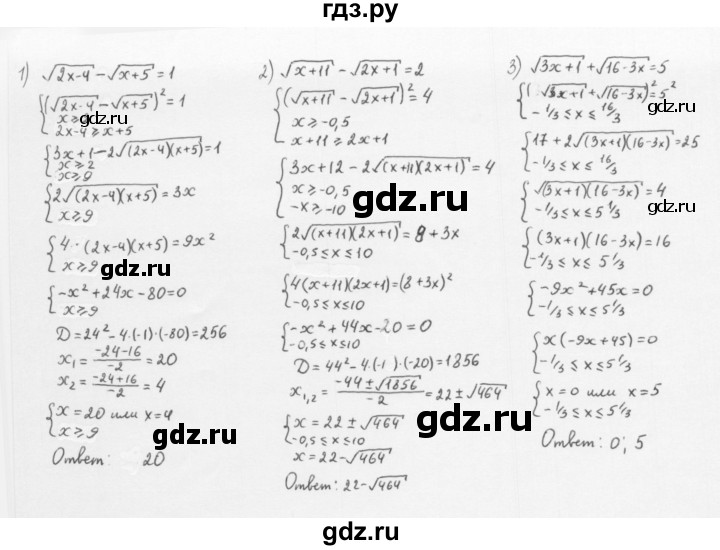 ГДЗ по алгебре 10 класс Мерзляк  Базовый уровень задание - 12.6, Решебник к учебнику 2022