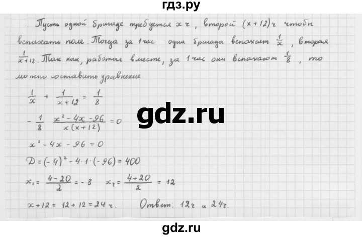 ГДЗ по алгебре 10 класс Мерзляк  Базовый уровень задание - 3.15, Решебник к учебнику 2022