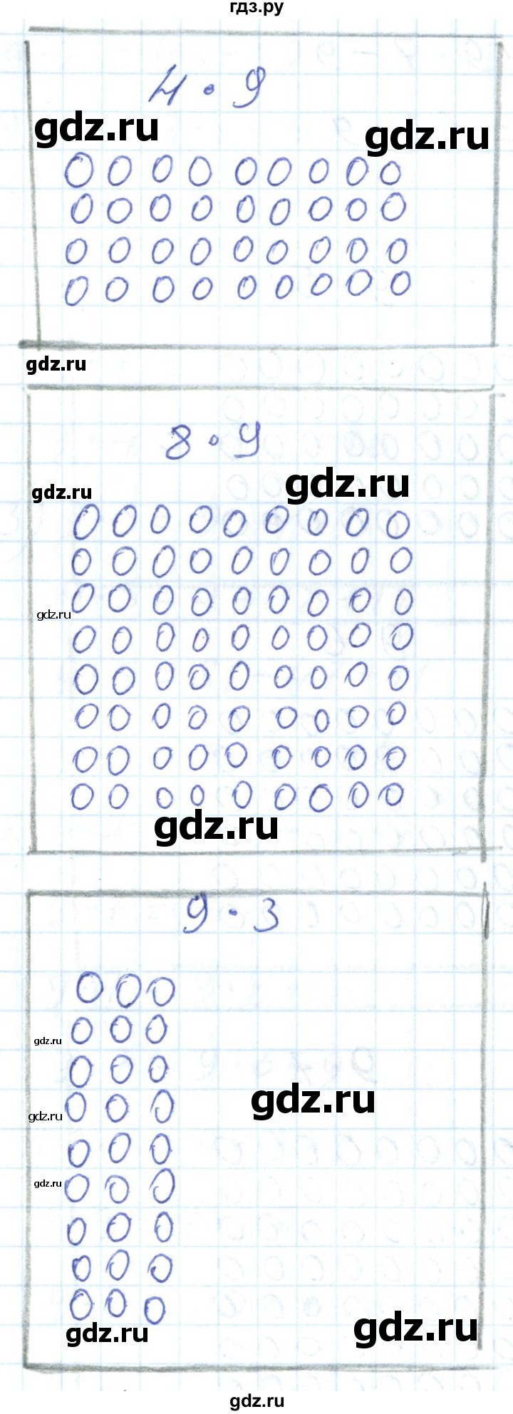 ГДЗ по математике 2 класс Истомина Рабочая тетрадь  часть 2. упражнение - 115, Решебник №1