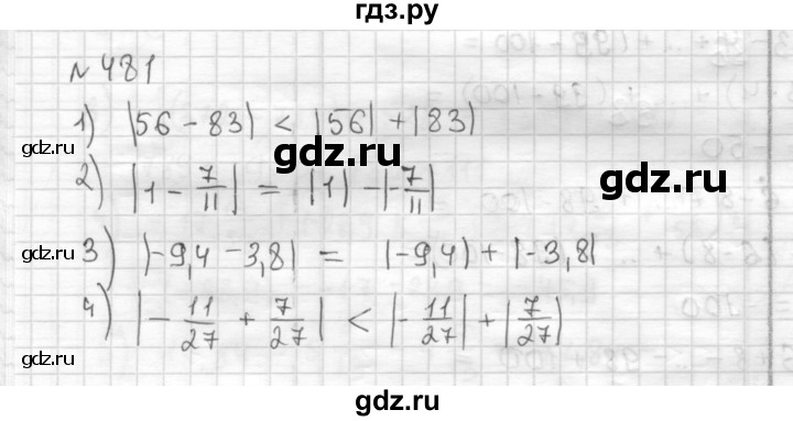 ГДЗ по математике 6 класс Муравин   §15 - 481, Решебник