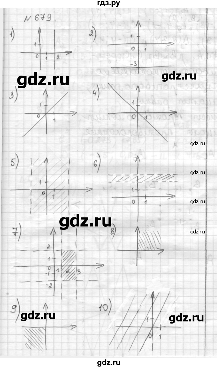 ГДЗ по математике 6 класс Муравин   §22 - 679, Решебник