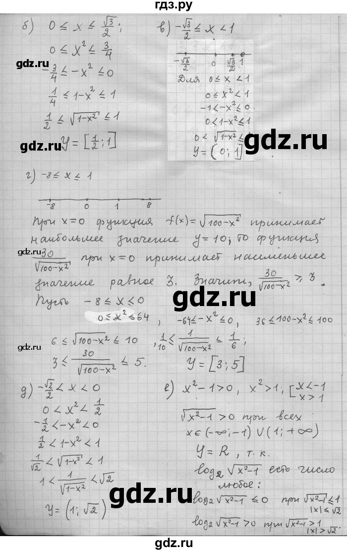 ГДЗ по алгебре 11 класс Никольский  Базовый и углубленный уровень номер / § 1 - 10, Решебник