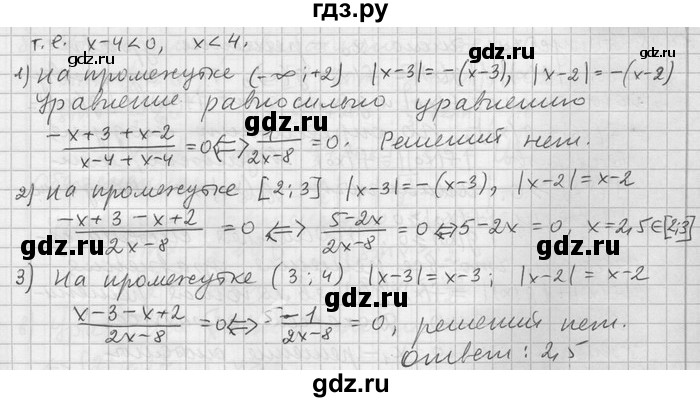 ГДЗ по алгебре 11 класс Никольский  Базовый и углубленный уровень номер / § 12 - 6, Решебник