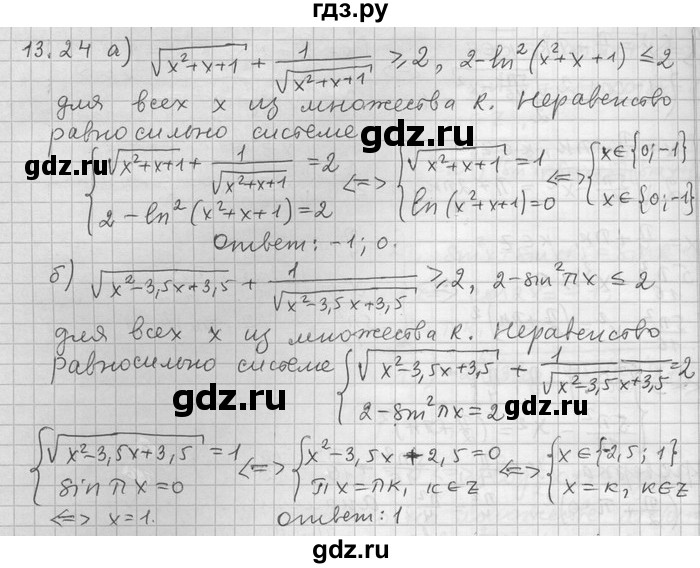ГДЗ по алгебре 11 класс Никольский  Базовый и углубленный уровень номер / § 13 - 24, Решебник