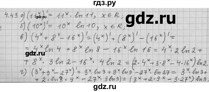 ГДЗ по алгебре 11 класс Никольский  Базовый и углубленный уровень номер / § 4 - 43, Решебник