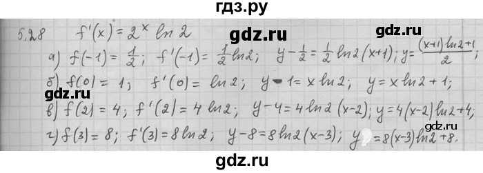 ГДЗ по алгебре 11 класс Никольский  Базовый и углубленный уровень номер / § 5 - 28, Решебник