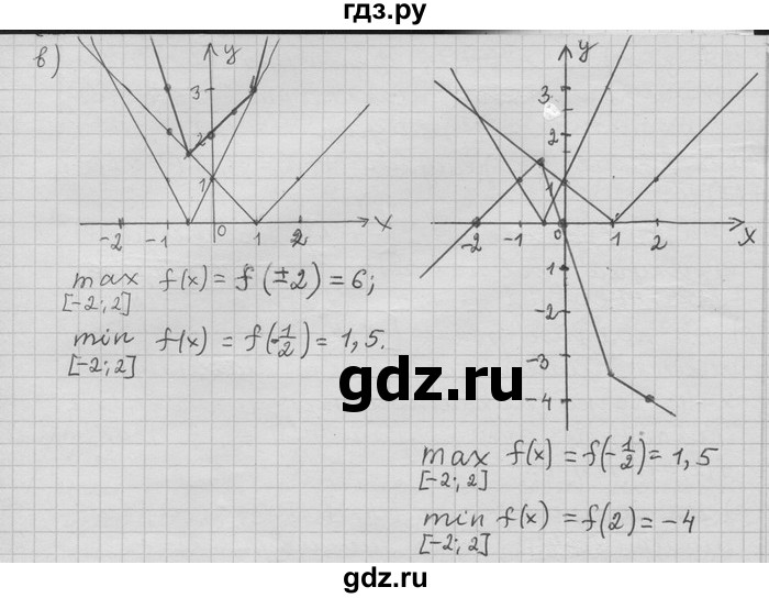 ГДЗ по алгебре 11 класс Никольский  Базовый и углубленный уровень номер / § 5 - 5, Решебник