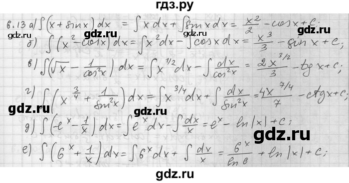 ГДЗ по алгебре 11 класс Никольский  Базовый и углубленный уровень номер / § 6 - 13, Решебник