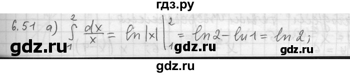 ГДЗ по алгебре 11 класс Никольский  Базовый и углубленный уровень номер / § 6 - 51, Решебник