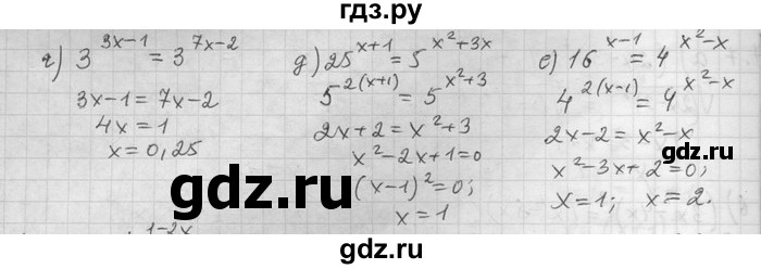 ГДЗ по алгебре 11 класс Никольский  Базовый и углубленный уровень номер / § 7 - 9, Решебник