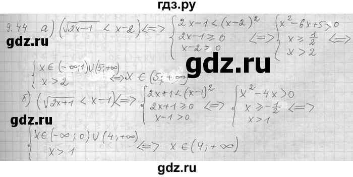 ГДЗ по алгебре 11 класс Никольский  Базовый и углубленный уровень номер / § 9 - 44, Решебник