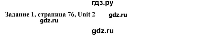 ГДЗ по английскому языку 11 класс Афанасьева Rainbow Базовый уровень unit №2 / step 6 - 1, Решебник №1
