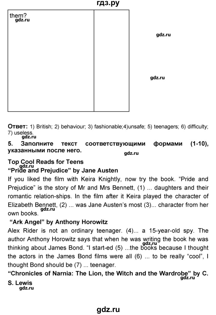 ГДЗ по английскому языку 9 класс Афанасьева rainbow   часть 2. страница - 102, Решебник №1