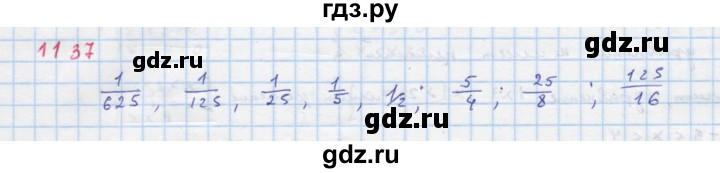 ГДЗ по алгебре 8 класс  Макарычев  Углубленный уровень упражнение - 1137, Решебник №1 к учебнику 2018