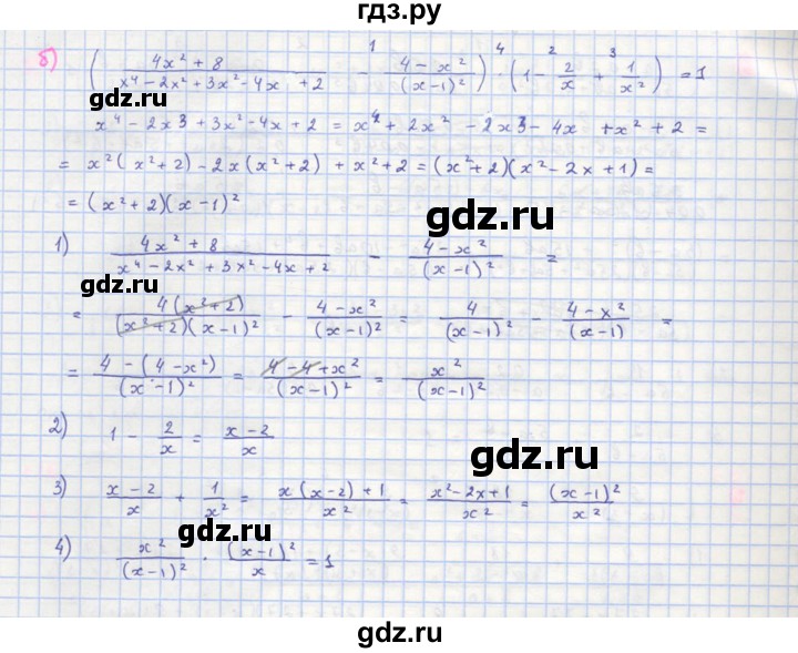 ГДЗ по алгебре 8 класс  Макарычев  Углубленный уровень упражнение - 127, Решебник №1 к учебнику 2018