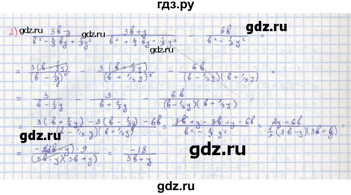ГДЗ по алгебре 8 класс  Макарычев  Углубленный уровень упражнение - 155, Решебник №1 к учебнику 2018