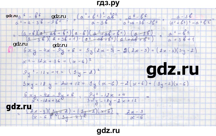 ГДЗ по алгебре 8 класс  Макарычев  Углубленный уровень упражнение - 170, Решебник №1 к учебнику 2018