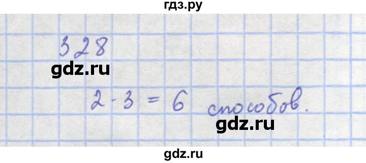 ГДЗ по алгебре 8 класс  Макарычев  Углубленный уровень упражнение - 328, Решебник №1 к учебнику 2018