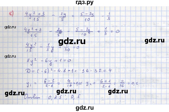 ГДЗ по алгебре 8 класс  Макарычев  Углубленный уровень упражнение - 671, Решебник №1 к учебнику 2018