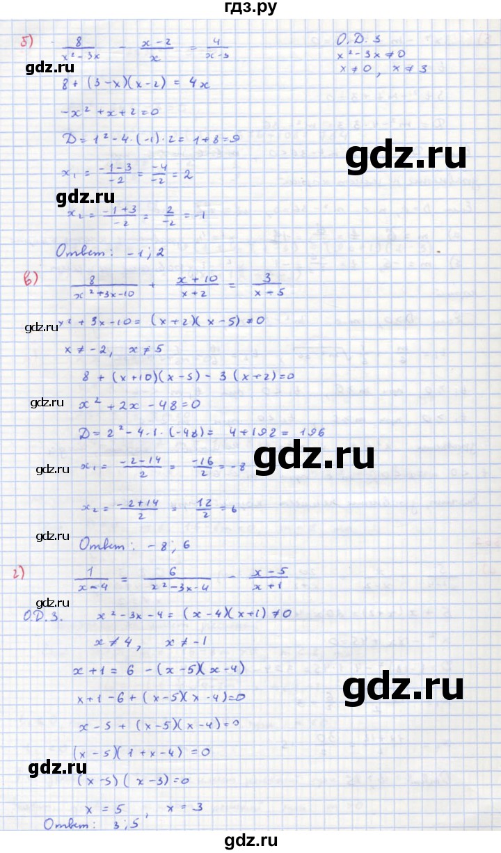 ГДЗ по алгебре 8 класс  Макарычев  Углубленный уровень упражнение - 862, Решебник №1 к учебнику 2018
