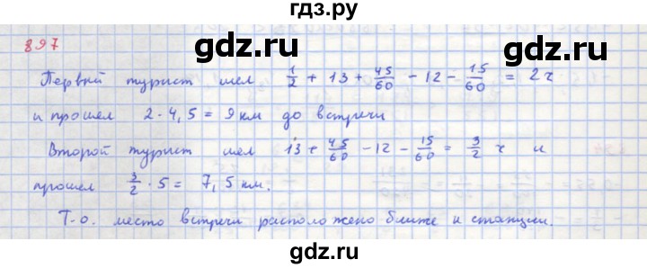 ГДЗ по алгебре 8 класс  Макарычев  Углубленный уровень упражнение - 897, Решебник №1 к учебнику 2018