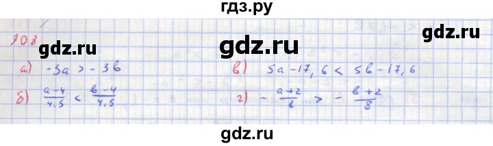 ГДЗ по алгебре 8 класс  Макарычев  Углубленный уровень упражнение - 908, Решебник №1 к учебнику 2018
