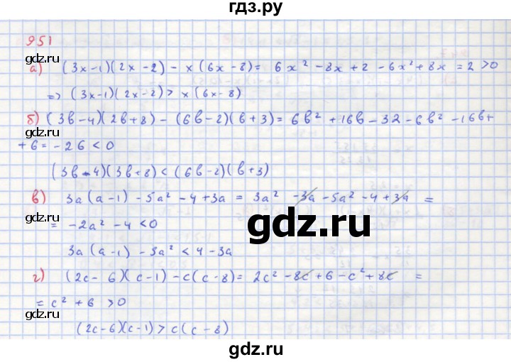 ГДЗ по алгебре 8 класс  Макарычев  Углубленный уровень упражнение - 951, Решебник №1 к учебнику 2018