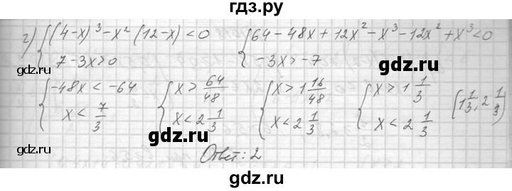 ГДЗ по алгебре 8 класс  Макарычев  Углубленный уровень упражнение - 1015, Решебник к учебнику 2014