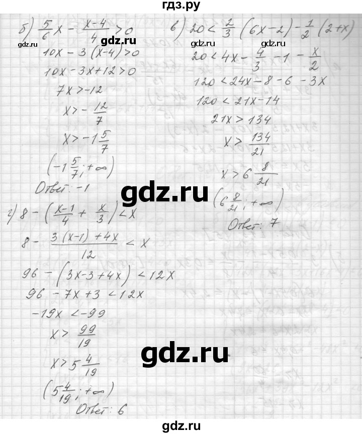ГДЗ по алгебре 8 класс  Макарычев  Углубленный уровень упражнение - 1076, Решебник к учебнику 2014