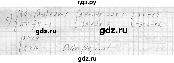 ГДЗ по алгебре 8 класс  Макарычев  Углубленный уровень упражнение - 1160, Решебник к учебнику 2014