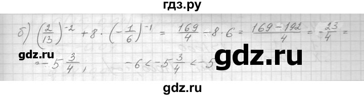 ГДЗ по алгебре 8 класс  Макарычев  Углубленный уровень упражнение - 1226, Решебник к учебнику 2014