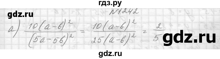 ГДЗ по алгебре 8 класс  Макарычев  Углубленный уровень упражнение - 1242, Решебник к учебнику 2014