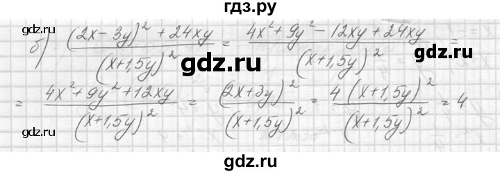 ГДЗ по алгебре 8 класс  Макарычев  Углубленный уровень упражнение - 1242, Решебник к учебнику 2014