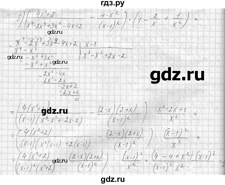 ГДЗ по алгебре 8 класс  Макарычев  Углубленный уровень упражнение - 127, Решебник к учебнику 2014