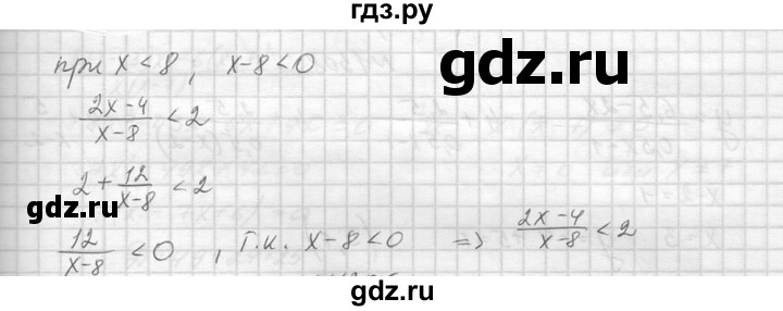 ГДЗ по алгебре 8 класс  Макарычев  Углубленный уровень упражнение - 1305, Решебник к учебнику 2014