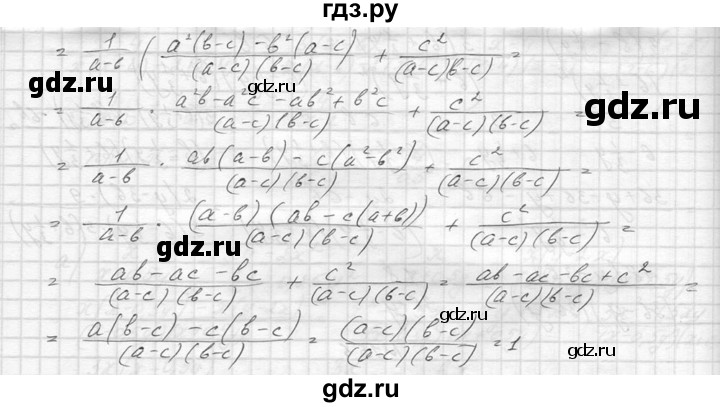 ГДЗ по алгебре 8 класс  Макарычев  Углубленный уровень упражнение - 156, Решебник к учебнику 2014