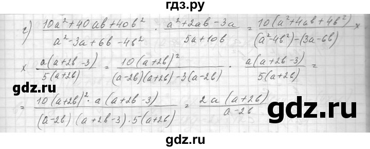 ГДЗ по алгебре 8 класс  Макарычев  Углубленный уровень упражнение - 166, Решебник к учебнику 2014