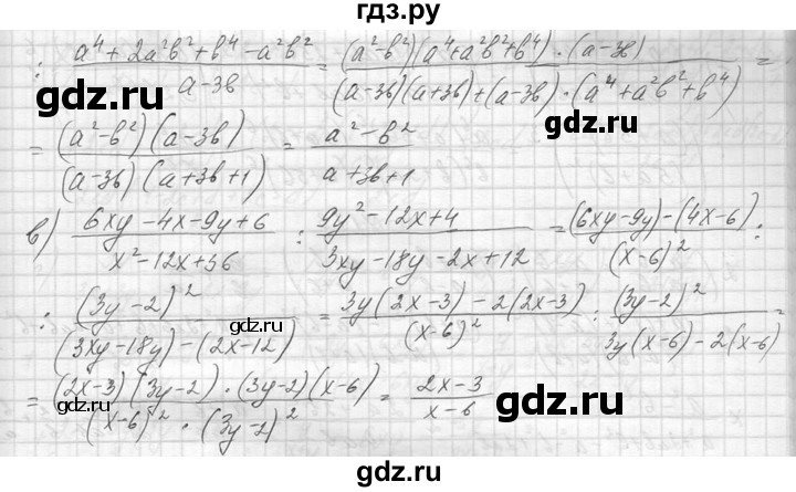 ГДЗ по алгебре 8 класс  Макарычев  Углубленный уровень упражнение - 170, Решебник к учебнику 2014