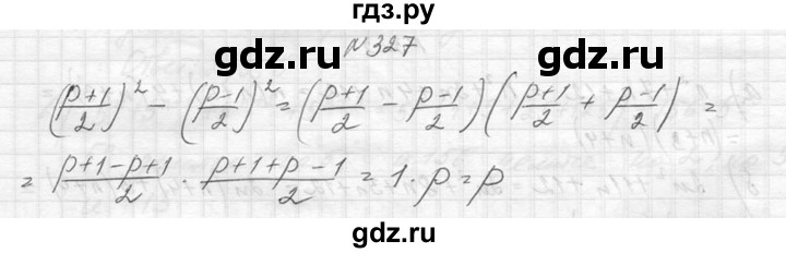 ГДЗ по алгебре 8 класс  Макарычев  Углубленный уровень упражнение - 327, Решебник к учебнику 2014