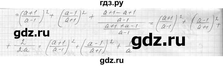 ГДЗ по алгебре 8 класс  Макарычев  Углубленный уровень упражнение - 379, Решебник к учебнику 2014