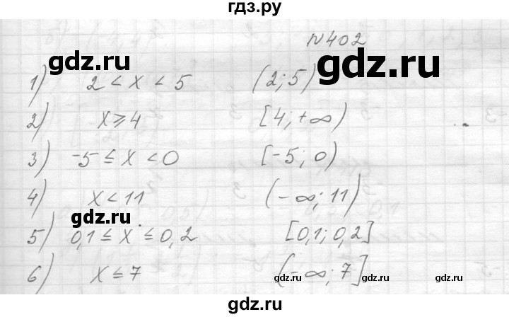 ГДЗ по алгебре 8 класс  Макарычев  Углубленный уровень упражнение - 402, Решебник к учебнику 2014