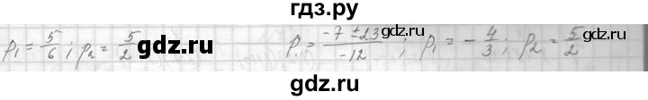 ГДЗ по алгебре 8 класс  Макарычев  Углубленный уровень упражнение - 760, Решебник к учебнику 2014