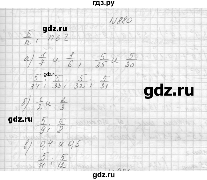 ГДЗ по алгебре 8 класс  Макарычев  Углубленный уровень упражнение - 880, Решебник к учебнику 2014