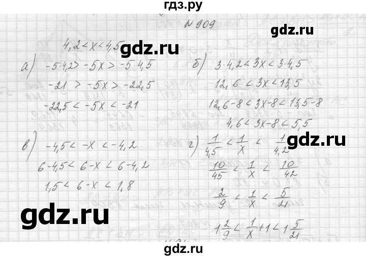 ГДЗ по алгебре 8 класс  Макарычев  Углубленный уровень упражнение - 909, Решебник к учебнику 2014